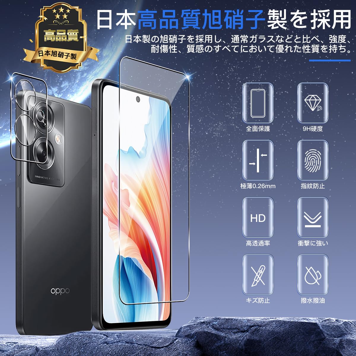 Amazon.co.jp: 用 OPPO A79 5G ガラスフィルム 2枚+ カメラフィルム 2